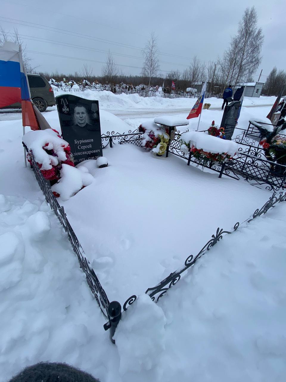 Бурмаков